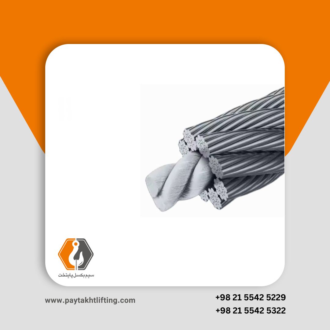 سیم بکسل استیل