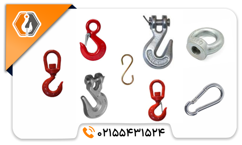 انواع قلاب صنعتی