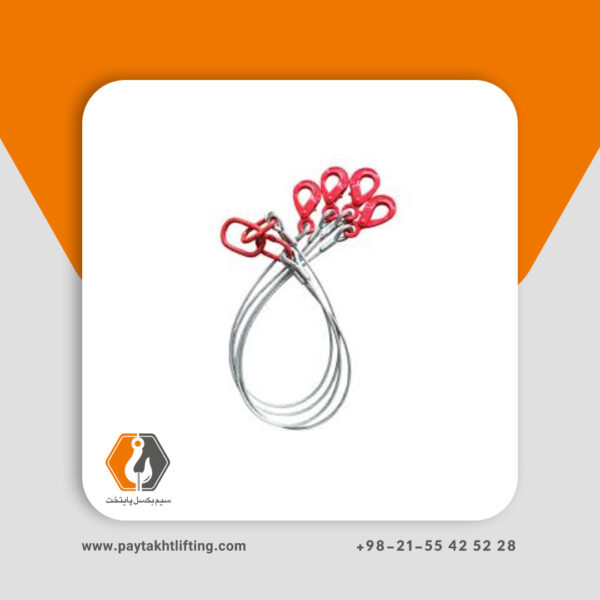 اسلینگ سیم بکسلی